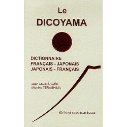 Dicoyama