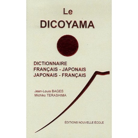 Dicoyama