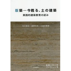 Hanchiku