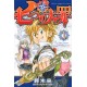 Seven Deadly Sins 1 (VO)