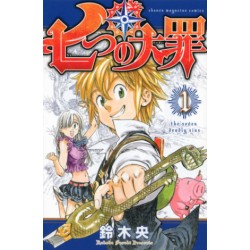 Seven Deadly Sins 1 (VO)