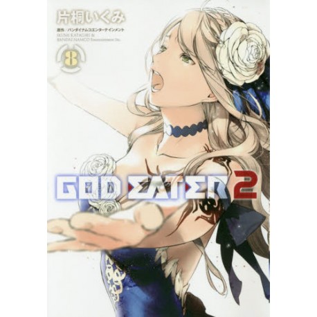 God Eater 2 tome 8 (VO)