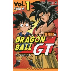 Dragon Ball GT 1