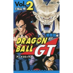 Dragon Ball GT 2