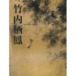 TAKEUCHI Seïhô