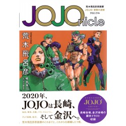 JOJOnicle Araki Hirohiko Genga Ten JOJO Boken no Hamon Chronicle