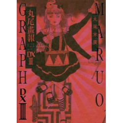 Maruo Graph DX - MARUO Suehiro 3 -