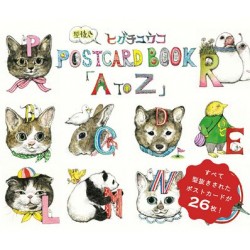 A to Z Postcard book de HIGUCHI Yûko