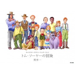 TOM Sawyer no Bôken