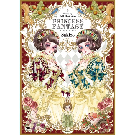 Princess Fantasy Dress-up Doll Illustration