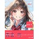 MORIKURA En - Illustration Making & Visual Book -