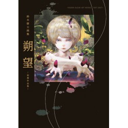 Sakubô