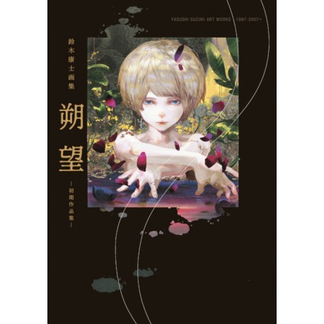 Sakubô