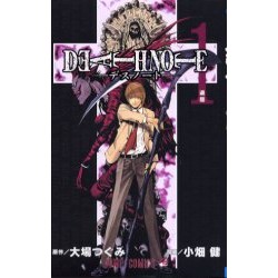 Death Note 1 (VO)