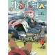 Yurucamp △ 4