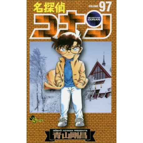 Detective Conan 97