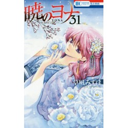 Yona, princesse de l'aube 31 (VO)
