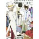  Bungo Stray Dogs Artworks 1 - Kobo