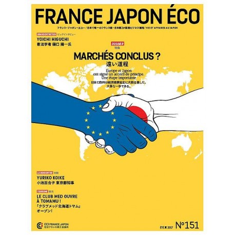 France Japon Éco N°151