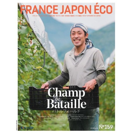 France Japon Éco N°159