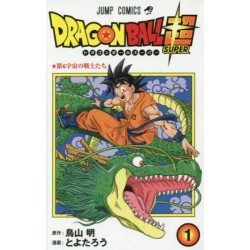 Dragon Ball Super 1