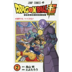 Dragon Ball Super 2