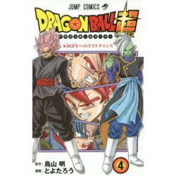 Dragon Ball Super 4