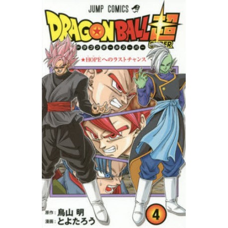 Dragon Ball Super 4
