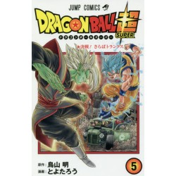 Dragon Ball Super 5