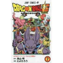 Dragon Ball Super 7