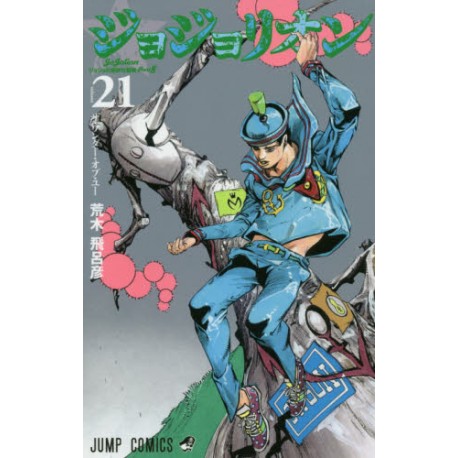 Jojolion 21