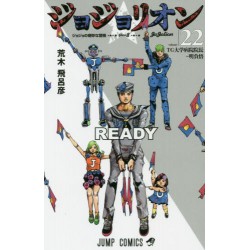 Jojolion 22