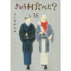 Kinou nani tabeta? 16
