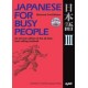 Japanese for Busy People III