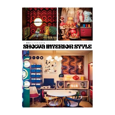 Shôwa Interior Style