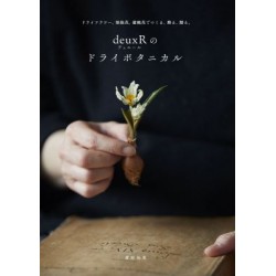 deuxR no Dry Botanical