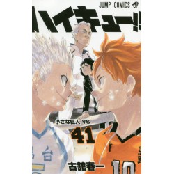 Haikyu 41