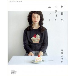 Mainichi no gokigen knit