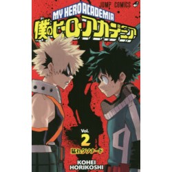 My Hero Academia 2