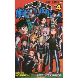 My Hero Academia 4