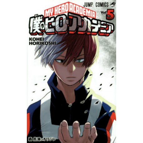 My Hero Academia 5