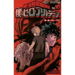 My Hero Academia 10