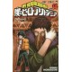 My Hero Academia 14