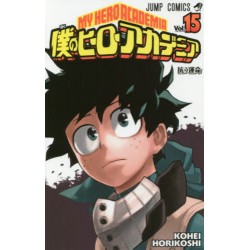 My Hero Academia 15
