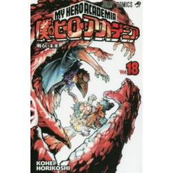 My Hero Academia 18
