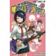 My Hero Academia 19