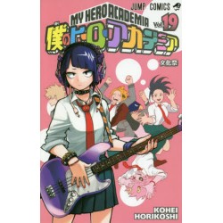 My Hero Academia 19