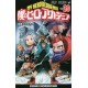 My Hero Academia 20