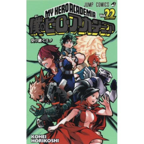 My Hero Academia 22