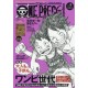 One Piece Magazine vol.8